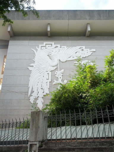 Bird Relief on the Wall