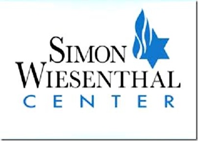 Simon Siesenthal Center logo