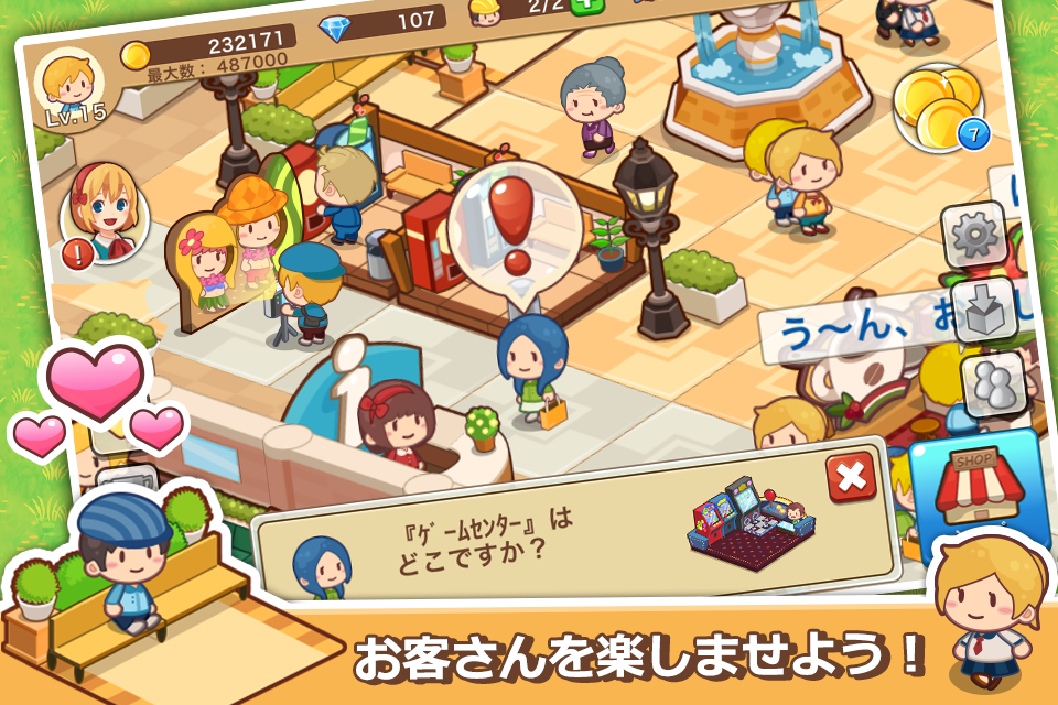 Android application Happy Mall Story: Sim Game screenshort