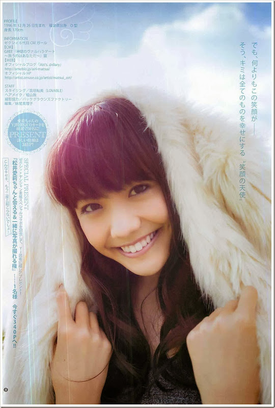 Matsui_Airi_Young_Jump_Magazine_gravure_08