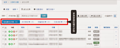 QQ20130319160243.png