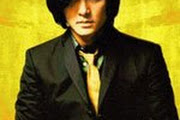 Ekin Cheng