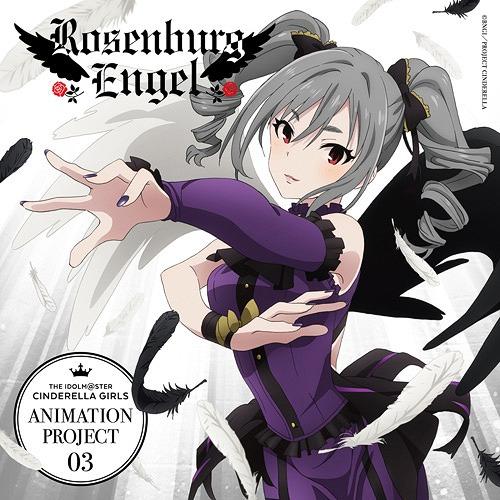Rosenburg Engel