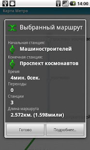 How to get Ekaterinburg (Metro 24) 1.3.0 apk for bluestacks