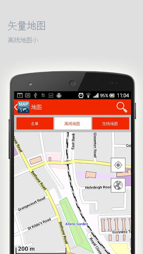 【免費旅遊App】魁北克离线地图-APP點子