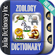 Zoology Dictionary