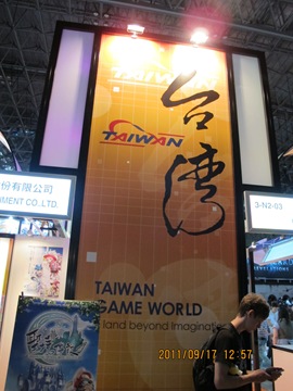 20111917Tokyo Game Show--088