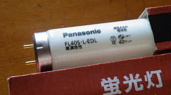 高演色性蛍光灯 FL40S・L-EDL