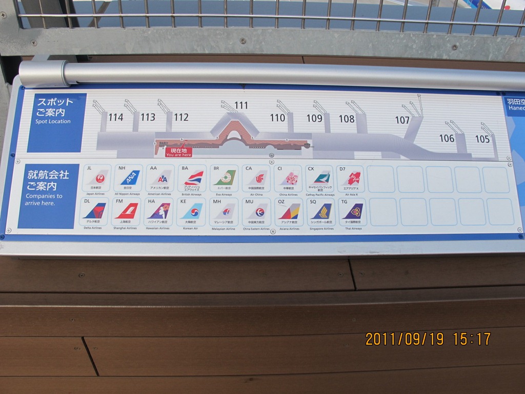 [20110919--0074.jpg]