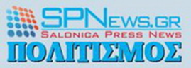 SPNews.gr