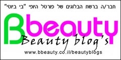 [beautyblogslogocopy14.jpg]