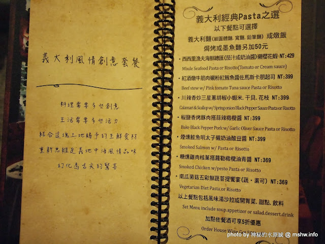 【食記】台中The People Cafe 法義風味人文餐廳@西區捷運BRT中正國小 : 歐風古堡覓食趣?口感獨特的豬腳 區域 午餐 台中市 捷運美食MRT&BRT 排餐 晚餐 法式 義式 西區 西式 豬腳 飲食/食記/吃吃喝喝 