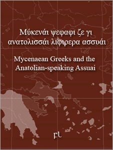 Mycenaean Greeks and the Anatolian-speaking Assuai Cover