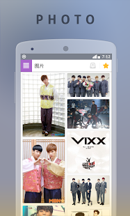 【免費娛樂App】Vixx 粉丝群-APP點子