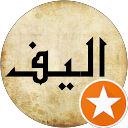 Alif Uz Zaman