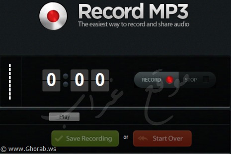 Record MP3 Online