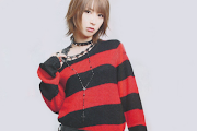 Aoi Eir
