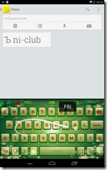 برنامج Emoji Keyboard للأندرويد - سكرين شوت 4