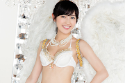 Mayu Watanabe