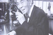 Akira Ifukube