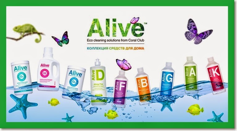 Alive™ - новое поколение моющих и стиральных средств