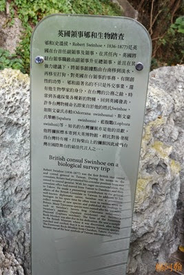 0102 157 - 打狗英國領事館 (複製)