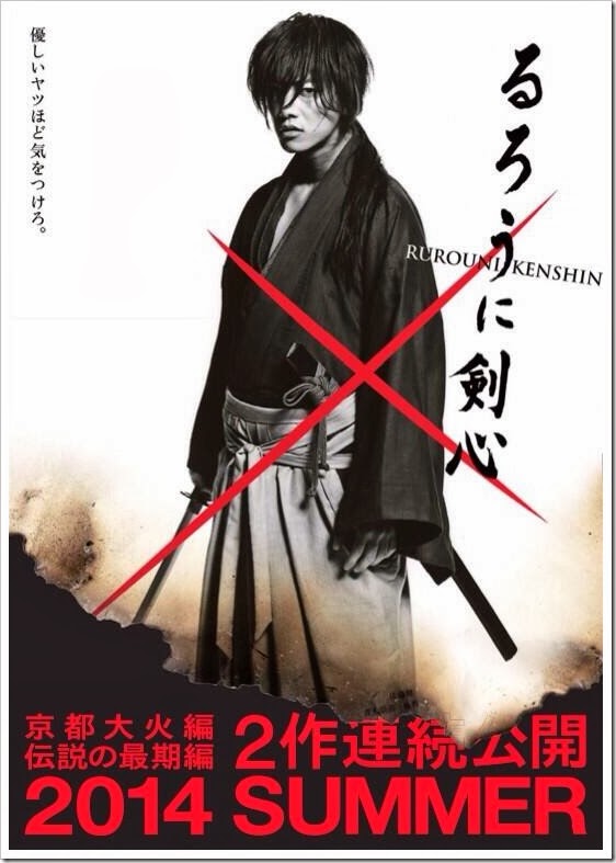 Rurouni-Kenshin_live-action