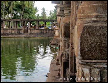 Banashankari temple