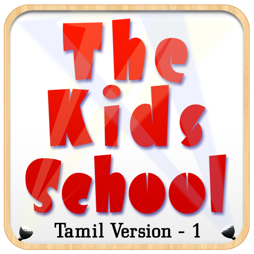 The Kids School LOGO-APP點子