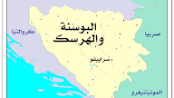 كرواتيا خريطة / السياحة في كرواتيا نجمة السياحة الاوربية وأهم الاماكن ... / أوروبا، وبالتحديد اليونان القديمة تعتبر مكان ولادة الحضارة الغربية.