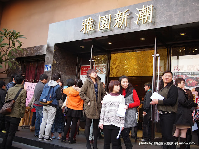 【食記】台中雅園新潮婚宴會館@南屯COSTCO好市多 : 不同價位菜色比較!口味上有一定水準~婚宴,尾牙還是春酒應該都還不錯 中式 區域 午餐 南屯區 台中市 台式 合菜 婚宴 川菜 晚餐 飲食/食記/吃吃喝喝 