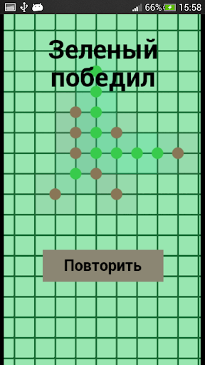 免費下載棋類遊戲APP|5Dots app開箱文|APP開箱王