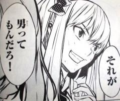 AKB49s