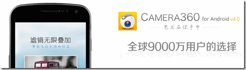 camera360-00