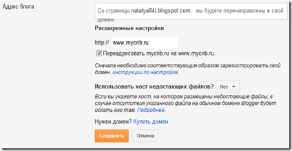 новый_домен_блога новый_домен_блога
