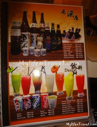 Yoshiya Japanese Restaurant 08 Yoshiya Japanese Restaurant 08