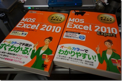 r-DSC02750 r-DSC02750