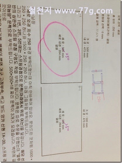 2015032511213