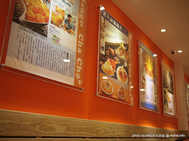 這個味道和價格實在不成比例... 台北萬華"芒果恰恰"西門店 冰品 冰淇淋 區域 台北市 萬華區 飲食/食記/吃吃喝喝 