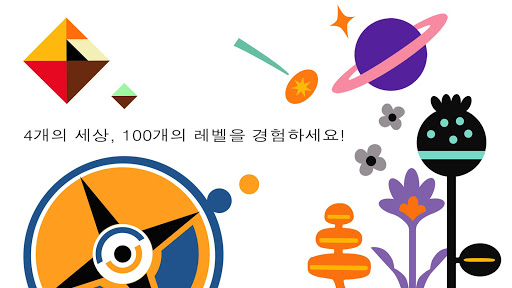 Colortino 칼라티노