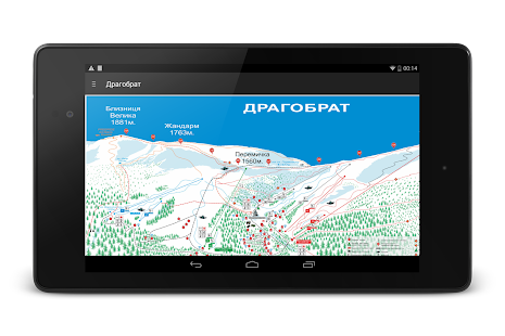 Драгобрат Screenshots 3