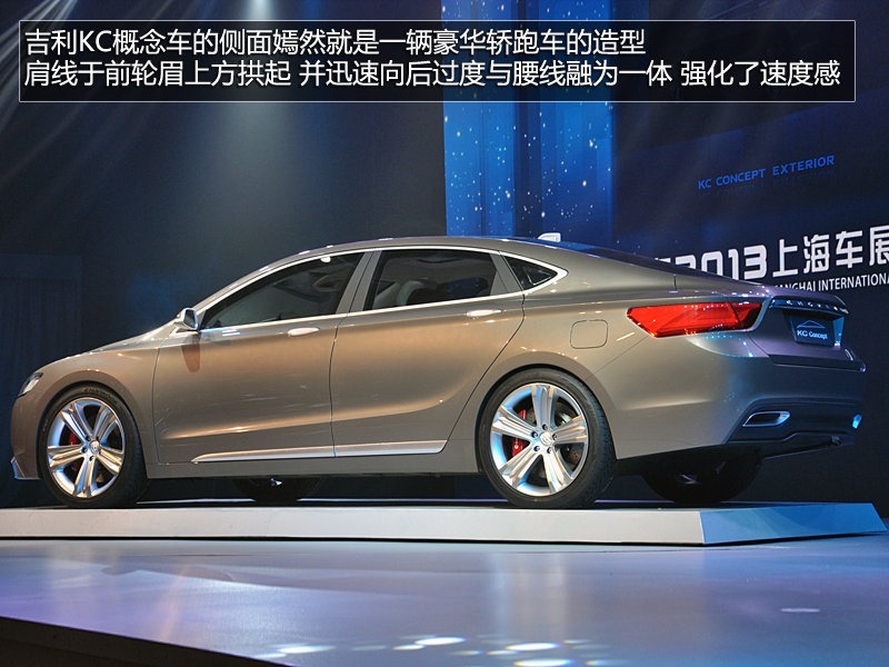 [Geely-KC-Concept-1%255B3%255D.jpg]
