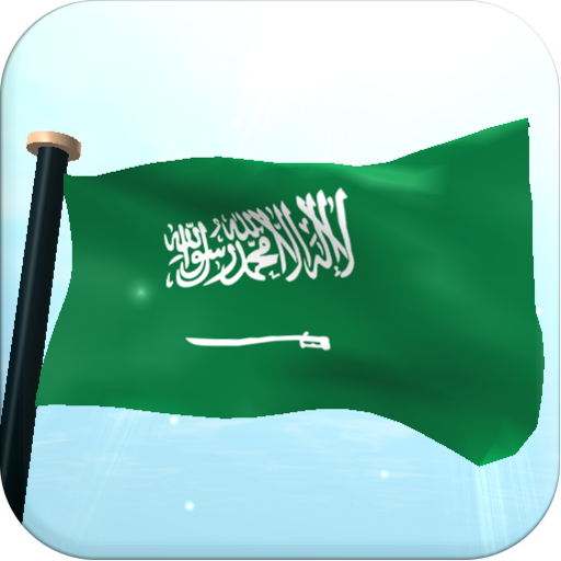 사우디 아라비아 국기 3D 라이브 배경화면 個人化 App LOGO-APP開箱王