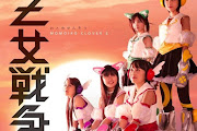 Momoiro Clover Z