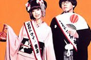 Pizzicato Five