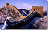 great wall 23