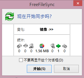 [freefilesync13%255B4%255D.png]