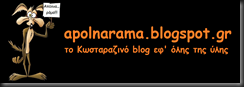 apolnarama banner