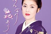 Ayako Fuji