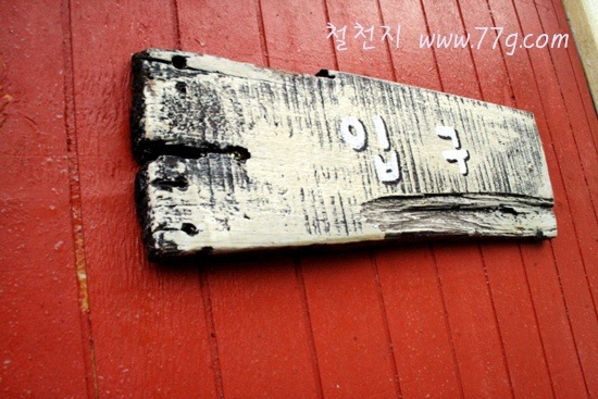 [IMG_6242-20111219-1520123.jpg]